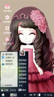 可爱mm