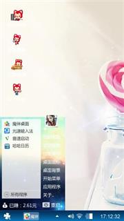 浪漫爱情