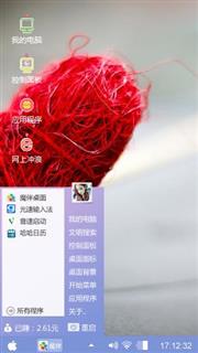 心情