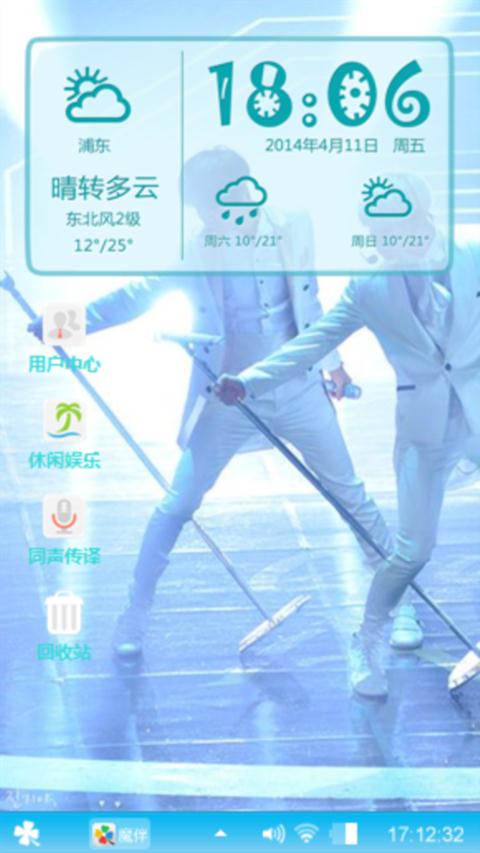 SHINee