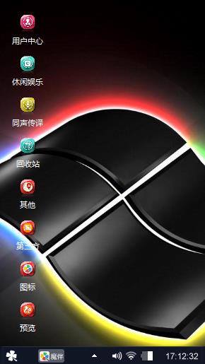 电脑版