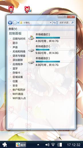 爱你萌萌的