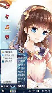 爱你萌萌的