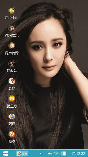 明星杨幂