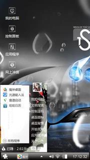 名牌汽车