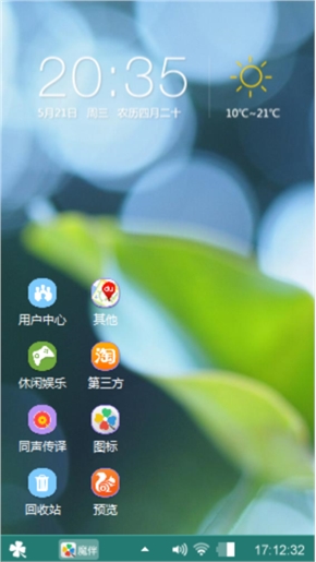 荷花
