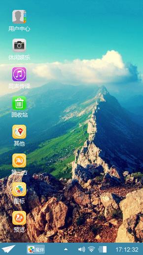 登山望远