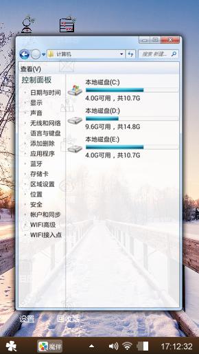 雪地
