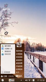 雪地