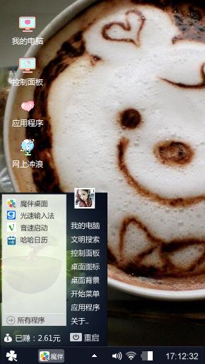 昨晚的阿菲