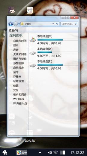 昨晚的阿菲