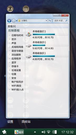 蜡像