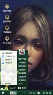 蜡像