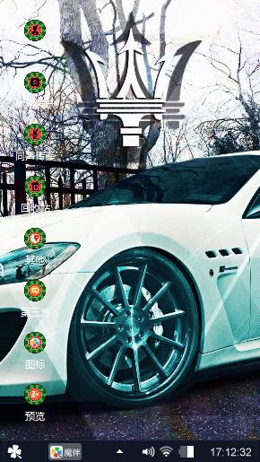 汽车