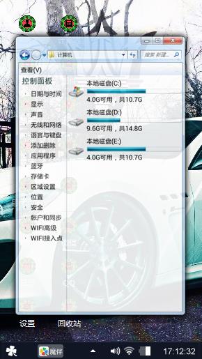 汽车