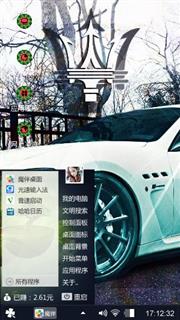 汽车