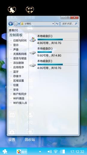 花与恋诗