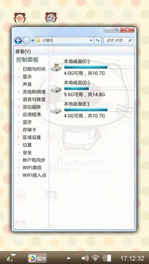 小咪咪