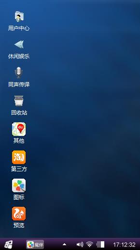 去年我买了个水表，尼玛