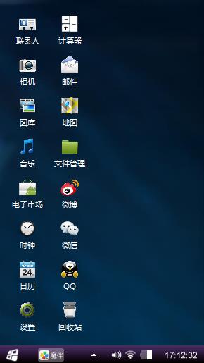 去年我买了个水表，尼玛