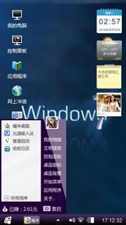 去年我买了个水表，尼玛
