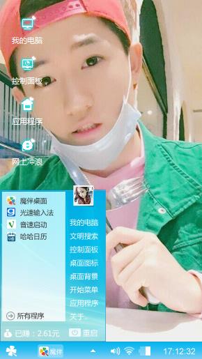王昊昊