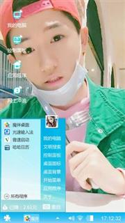 王昊昊