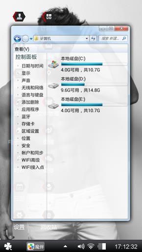 快看，有人鱼线