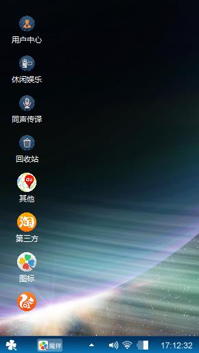 星空万里