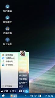 星空万里