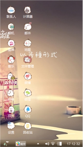 分离