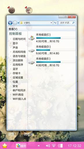 恋香