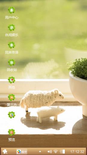 心情