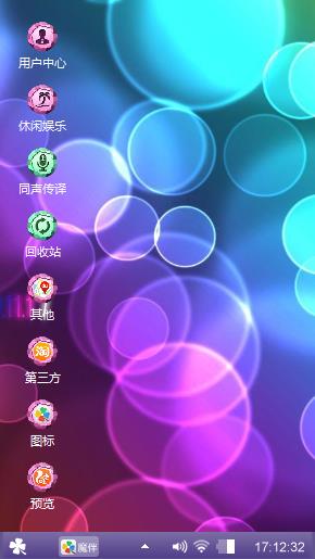 彩色泡沫