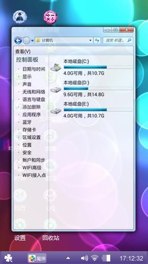 彩色泡沫