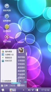 彩色泡沫