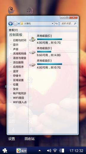 定有人