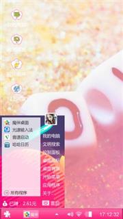 美丽