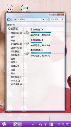 萌宠