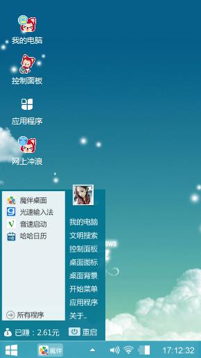 阿狸和你一起熬夜^O^