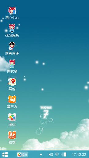 阿狸和你一起熬夜^O^