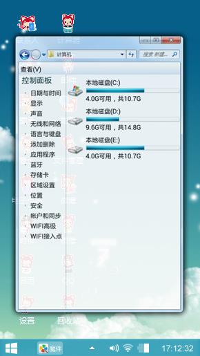 阿狸和你一起熬夜^O^