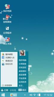 阿狸和你一起熬夜^O^