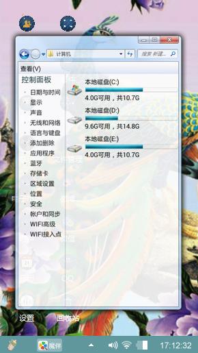 孔雀