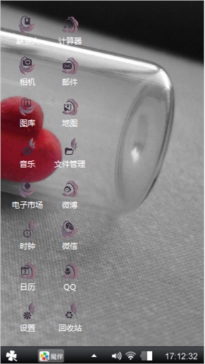灰色
