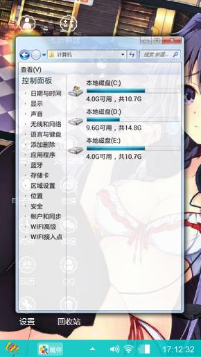 崩坏吧学园！