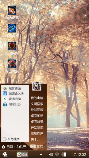 红叶