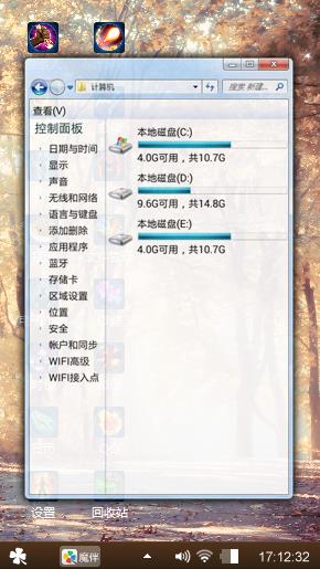 红叶