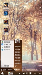 红叶