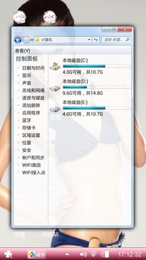 红红火火恍恍惚惚